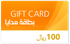 Picture of 100 SAR Gift Card, Picture 1