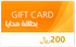 Picture of 200 SAR Gift Card, Picture 1